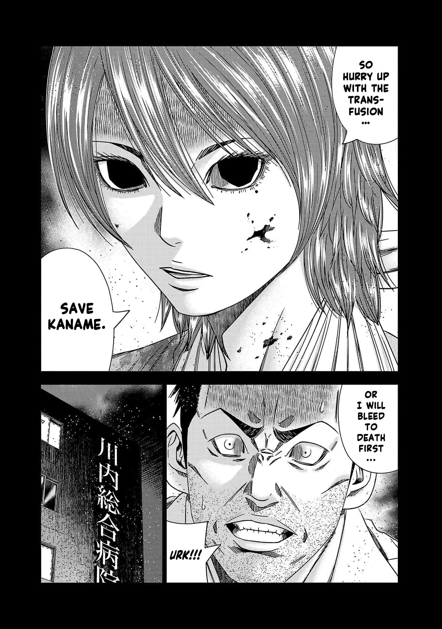Out (Makoto Mizuta) Chapter 229 16